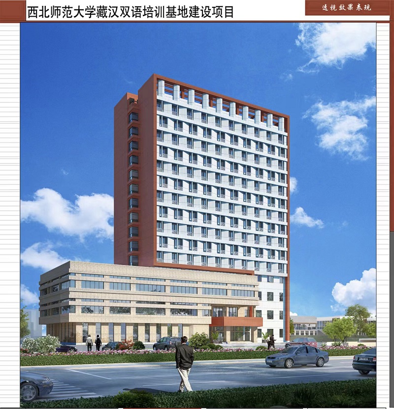 藏漢雙語研究基地項(xiàng)目.png