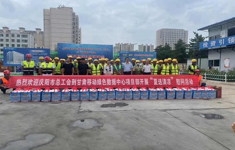 慶陽市總工會黨組成員、副主席賈金山慰問慶陽項目部.jpg