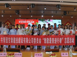 致敬！最美逆行者！——建設(shè)公司團(tuán)委慰問援鄂醫(yī)療隊(duì)員并開展座談